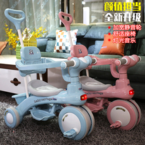 Childrens car about one year old baby slipping car can take the hand push pedal tricycle with rear bucket 3 to 6 years old 2 large 1