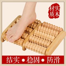Foot massager acupoint foot household roller wooden foot foot foot foot bucket massager plantar press foot device