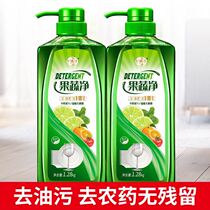 Food grade detergent household big bottle does not hurt hands dishwashing detergent kitchen cold water degreasing tableware