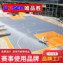 Weipinsheng suspended floor basketball court outdoor kindergarten playground special splicing floor mat badminton Assembly floor