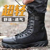 High Gang work training boots Mens spring Summer security Tactical shoes Outdoor mountaineering Black ultralight labor Training Breathable Shoes Women