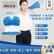 tirtir cushion Korea waist care orthodontic posture small blue chair student office sedentary official flagship