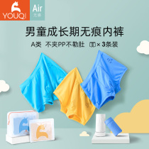 Boys  underwear Small medium and large childrens childrens flat angle pure cotton four corners childrens shorts Modal baby does not clip pp flat pants
