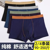 Mens underwear cotton boxer pants young and middle-aged boxer mens plus-size shorts loose pants fashion tide