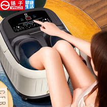 Yangzi health foot bath foot bucket over calf wash foot basin multifunctional automatic massage electric heating household