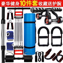 Fitness equipment home multifunctional training set mens sporting goods sports exercise rally arm arm arm bar
