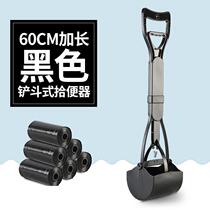 Dog toilet picker Dog stool picker Stool clip toilet Fecal cleaning shovel fecal artifact Household pet supplies Shit tools