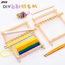 Toddler textile children loom small hand woven simple model cotton thread girl accessories boy adult hook