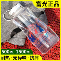 Fu Guangguang capacity water cup mens fall-proof outdoor portable plastic space cup adult female explosion-proof kettle summer