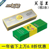 New product Huang He Lou Xuanhe Men A large number of nine lotus fragrance A male Lady thickness branch non-tobacco smoke