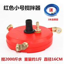 Agitator Three-cylinder piston pump Gasoline drug machine sprayer High pressure pump Agricultural potion agitator mixer