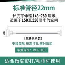 Clothes rack one rod punch-free household telescopic rod thickened rod 304 stainless steel bracket strong load-bearing