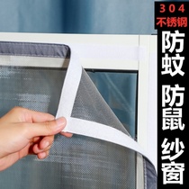 The sand window door gold steel mesh can be pushed and pulled the wire without installing the toilet outside the anti-theft exhaust to change the frame to prevent the cat from jumping off the building
