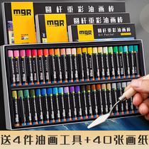 Heavy color oil painting stick 24 color 36 color 48 color crayon not dirty hand kindergarten scraper oil painting tool