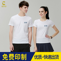 High quality T-shirt custom Cotton Group suit design short sleeve clothes diy classmate party printed logo embroidery