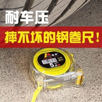 Do not drop the word thickened anti-fall transparent stainless steel tape measure 3 meters 5 meters 7 5 meters 10 meters ruler pull ruler high wear-resistant box ruler