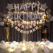 Birthday party aluminum film balloon set adult birthday decoration balloon couple blush confession supplies scene layout