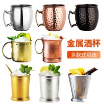 Moscow Cup cocktail copper plated hammer mule metal point Cup Cup Cup Copper Cup Cup Cup Cup Cup stainless steel bar