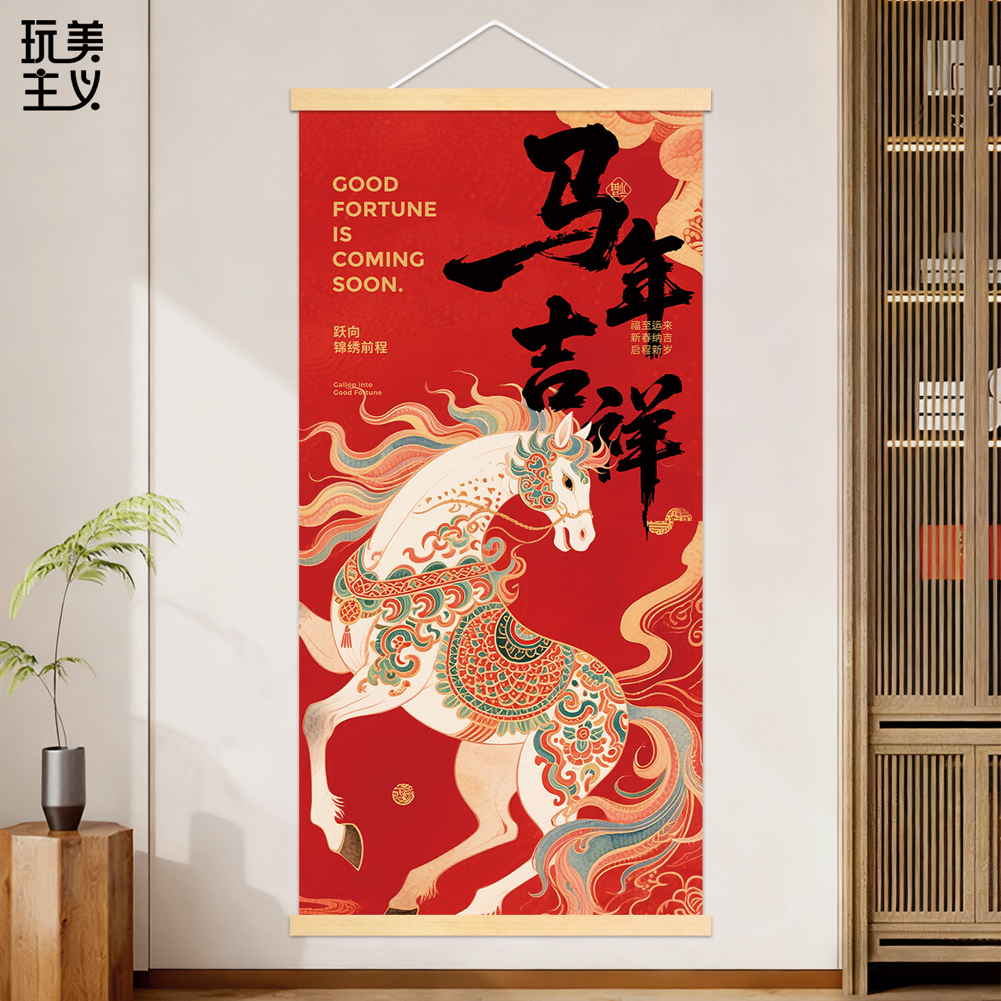 八骏图装饰画-八骏图装饰画促销价格、八骏图装饰画品牌- 淘宝