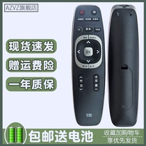 Suitable for Changhong 3D LCD TV remote controller RL89A RL89B LED32C1000N 40 49C1000N LED49C1