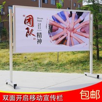 Customized movable billboard to open aluminum alloy mobile display board indoor outdoor bulletin board Campus Activity Bar