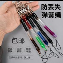 Key anti-loss rope belt anti-theft anti-loss lanyard keychain Elderly mobile phone chain stretch elastic rope for men and women