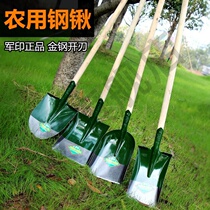 Thickened shovel outdoor all-steel shovel household shovel agricultural digging tip flat head gardening tool shovel snow shovel