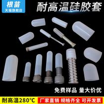 High temperature resistant spraying silicone sleeve thread silicone rubber rubber sleeve screw protection cap screw round head sleeve custom soft round