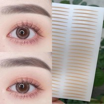 Special olive double eyelid patch female flesh color unscented natural skin color single-sided invisible suitable for plain face