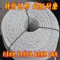 Nylon rope linen rope truck bundle drawstring wear-resistant flat wire rope scraper rope safety rope polypropylene