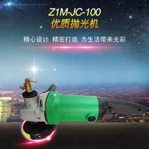 Water Mill tile type Jiaseng polishing machine water injection cement floor grinding tool self-leveling stone marble