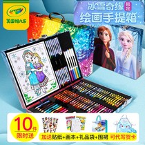 Painted children's painting set painting tools painting this official flagship store art crayons watercolor pen gift box
