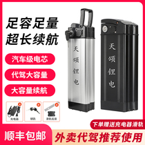 Folding Bicycle Electric vehicle lithium battery 48V20ah25AH substitute driving large capacity battery ternary battery detachable