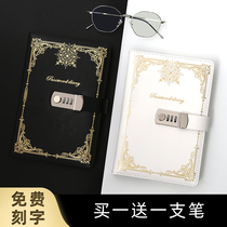 Password book with lock diary password lock fingerprint simple literary retro girl heart diary college students exquisite notebook Japanese and Korean version of creative notebook hand book thick custom stationery