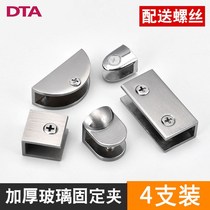  4 thickened glass clips adjustable hardware sandwich panel clips semicircular door clips square glass holder clips