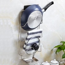 Punch-free kitchen large pot cover wall hanging multifunctional storage products stainless steel cutting board rack rack pendant