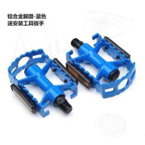 Zhongyuan bicycle pedal aluminum alloy mountain bike universal bearing pedal road bicycle accessories
