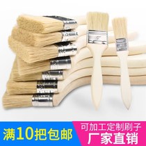 Paint brush Pig hair Brown hair brush Barbecue soft hair cleaning Household glue Small hair brush lengthened thickened Industrial use