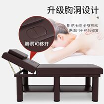 Diagnosis and treatment physiotherapy massage bed check tattoo beauty salon massage Ear Clinic health care bone beauty bed