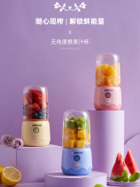 Juice Cup Cup body cute fan 500 ml student dormitory wireless portable charging with fruit small