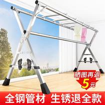 Folding drying rack floor bedroom interior balcony cool clothes stainless steel outdoor telescopic pole type drying quilt artifact