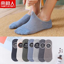 South Pole socks Mens boat Sox Summer slim Shallow Mouth Invisible Short Socks Silicone Gel Non-slip Anti heel Breathable Mesh Socks