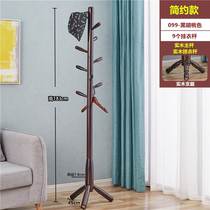 Solid wood clothes hat rack floor single lever type plus coarse hanging clothes hanger bedroom living room home modern hanging clothes bag-bag shelf