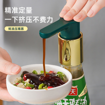 Oyster sauce squeezer Universal Haitian large vial bottle oil consumption press mouth vacuum pump head mouth household oyster sauce pot artifact