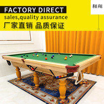 Large adult Chinese black eight billiard table commercial two-in-one dual-purpose small Feng pool table home standard family