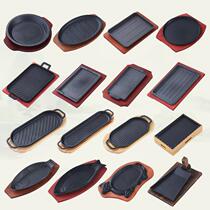 Grill plate iron plate fried plate large steak fried fish Iron Plate party non-stick pan iron plate Korean pasta