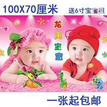 Dragon and phoenix baby photo poster Beautiful baby doll big pictorial wedding male and female baby bedroom wall sticker New Year painting