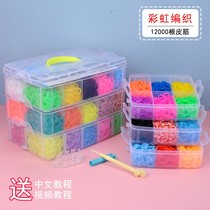rainbow loom rainbow loom woven machine color luminous rubber band diy childrens toy bracelet set