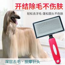 Dog supplies dog hair brush dog comb brush cat comb cat comb dog hair brush beauty brush Teddy