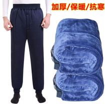 Mens cotton pants winter high waist large code plus suede thickened Northeast three-layer windproof and warm wire pants for elderly anti-chill